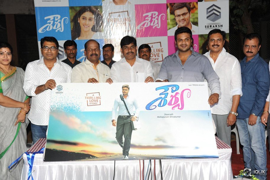 Shourya-Movie-First-Look-Launch